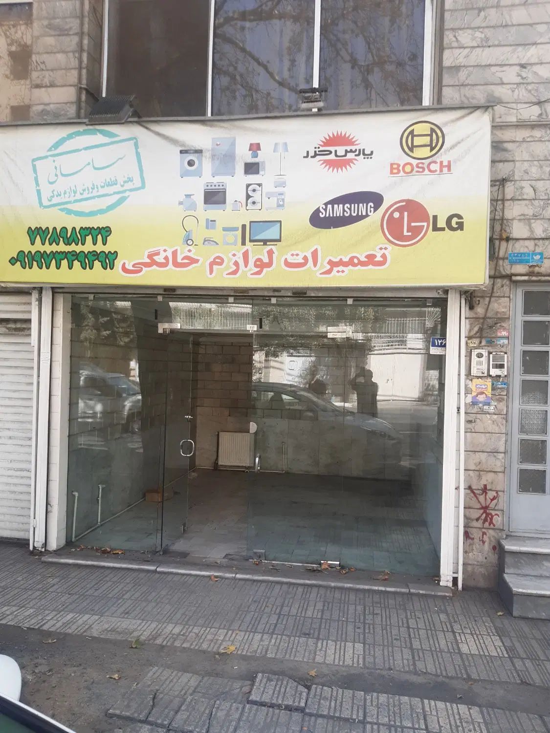 یک باب مغازه ب متراژ ۱۷ متر اجاره داد میشود|اجارهٔ مغازه و غرفه|تهران, نیروی دریایی|دیوار