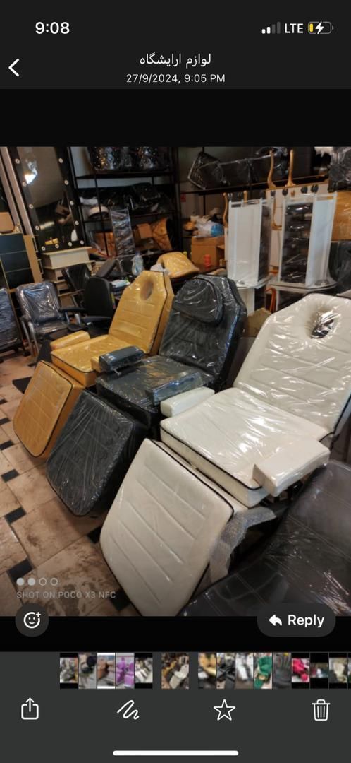 صندلی سرشور اصلاح اسپا ترولی تخت تتو آینه آرایشگاه|آرایشگاه و سالنهای زیبایی|بوشهر, |دیوار