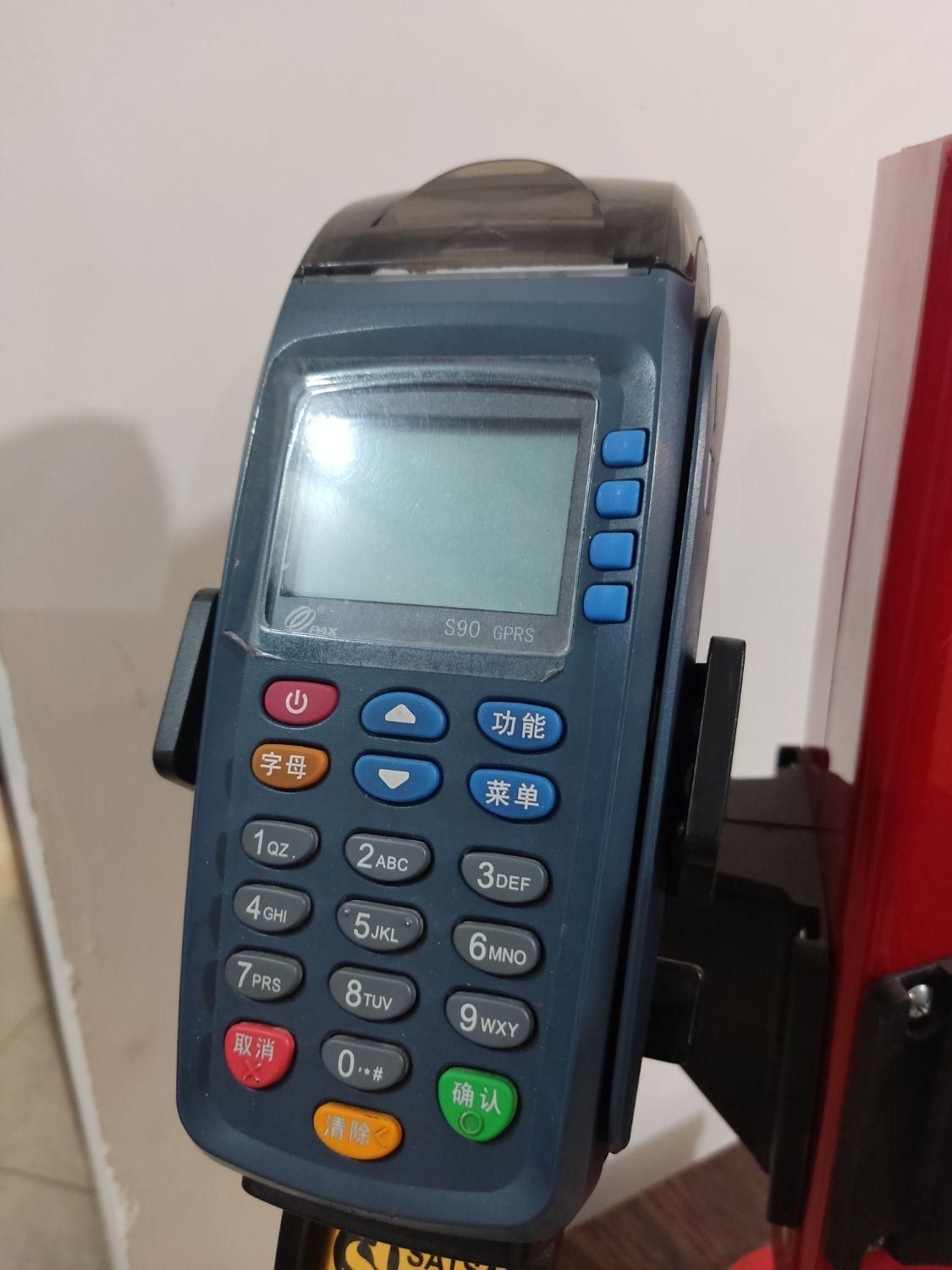 دستگاه کارتخوان S90|فروشگاه و مغازه|هشتگرد, شهرک بعثت|دیوار