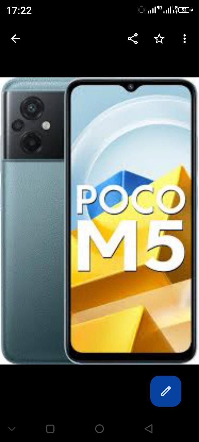 Poco m5|موبایل|کرج, گلستان|دیوار