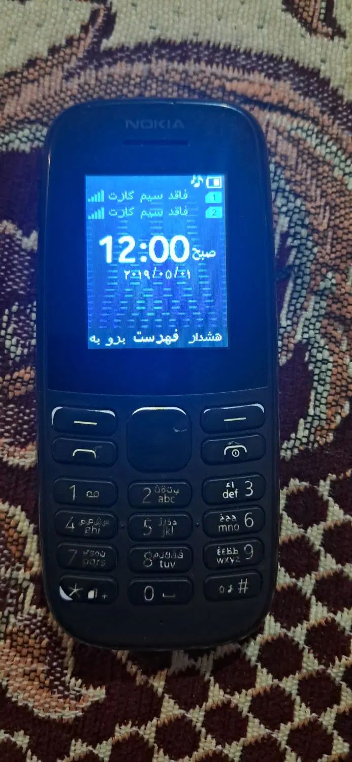 نوکیا۱۰۵|موبایل|خمینی‌شهر, |دیوار