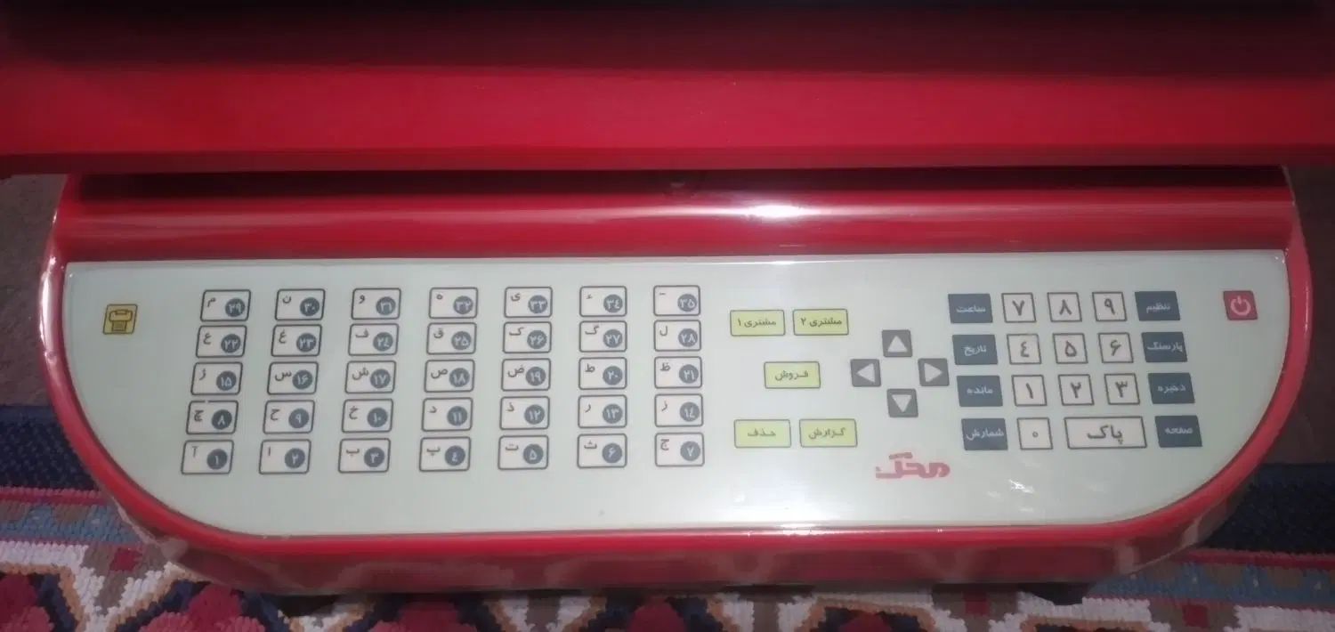 ترازو فروشگاهی محک مدل ۱۱۰۰۰ ظرفیت ۵۰ کیلوگرم|فروشگاه و مغازه|خمینی‌شهر, |دیوار
