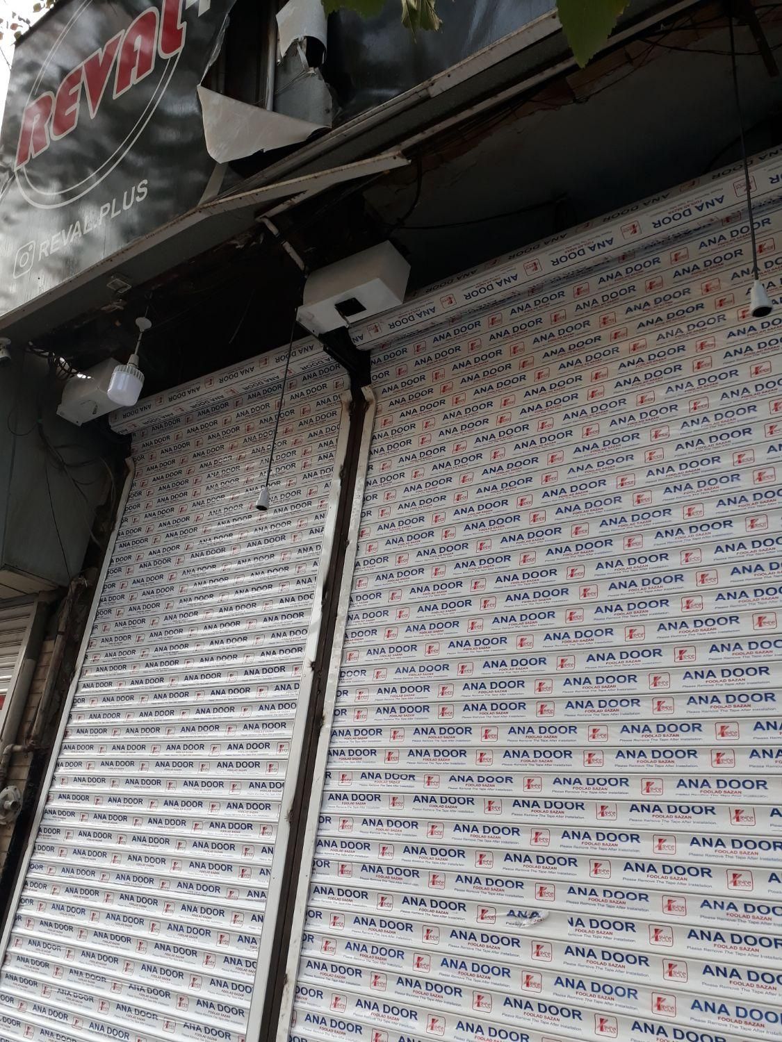 درب های اتوماتیک کرکره برقی|مصالح و تجهیزات ساختمان|تهران, افسریه شمالی|دیوار