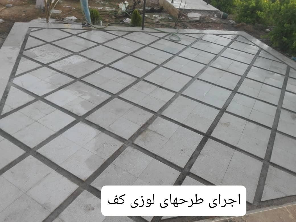 کاشی کاری ،سرامیک، موزاییک، رَمپ و پله(بادقت بالا|خدمات پیشه و مهارت|شیراز, دشت چنار|دیوار
