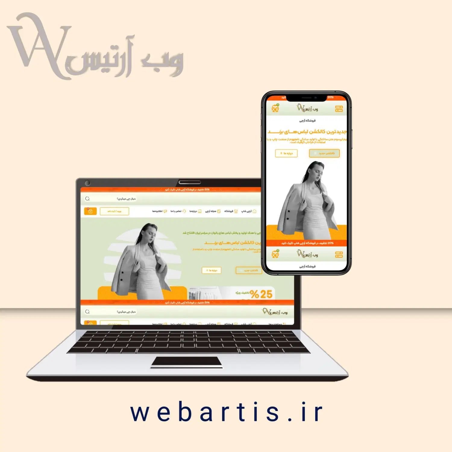 طراحی سایت + پشتیبانی رایگان|خدمات رایانه‌ای و موبایل|کرمانشاه, |دیوار
