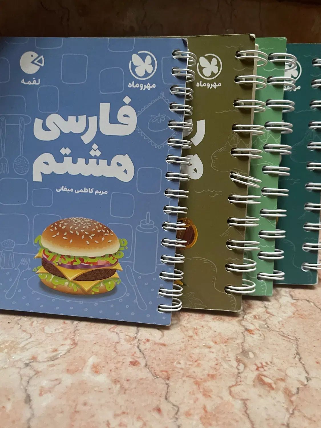 کتاب کار هشتم ریاضی هندسه علوم فارسی کتاب تست|کتاب و مجله آموزشی|مشهد, امام رضا (ع)|دیوار