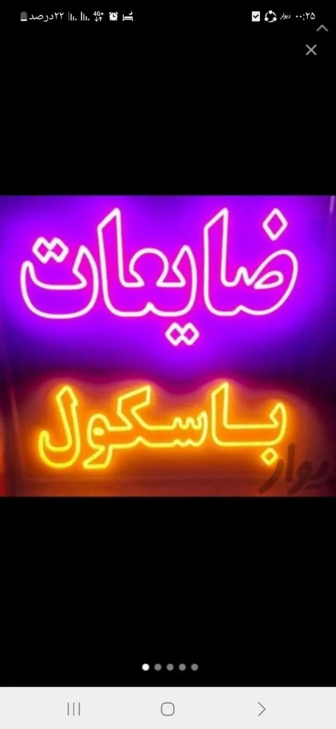خریدضایعات آهن مس آلمنیوم شیرآلات.درب،وفروش|عمده‌فروشی|رشت, دخانیات|دیوار