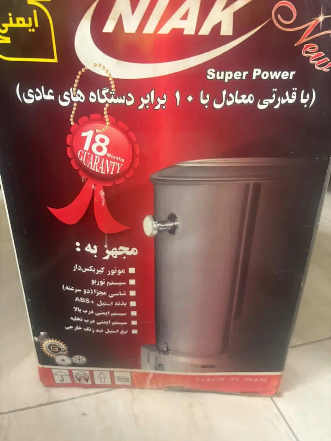 سبزی خرد کن|خردکن، آسیاب، غذاساز|مشهد, امام خمینی|دیوار