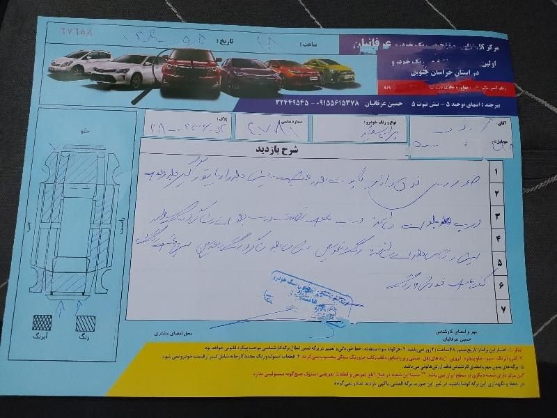 پراید 131 SX، مدل ۱۳۹۰|خودرو سواری و وانت|بیرجند, |دیوار
