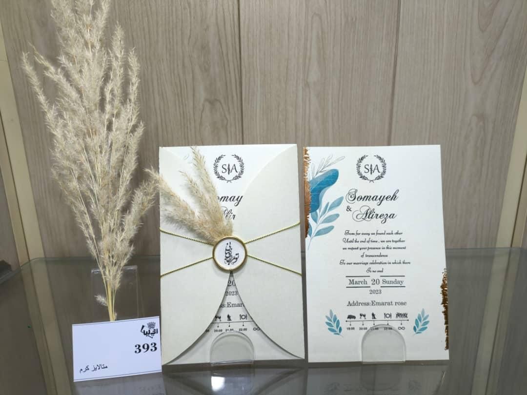 فروش کارت عروسی تولد و مکه|خدمات رایانهای و موبایل|شهرکرد, |دیوار