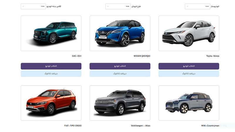 حواله جانبازی|خدمات موتور و ماشین|تهران, اختیاریه|دیوار