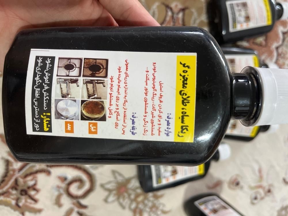 ریکا سیاه|مواد شوینده و دستمال کاغذی|تبریز, |دیوار