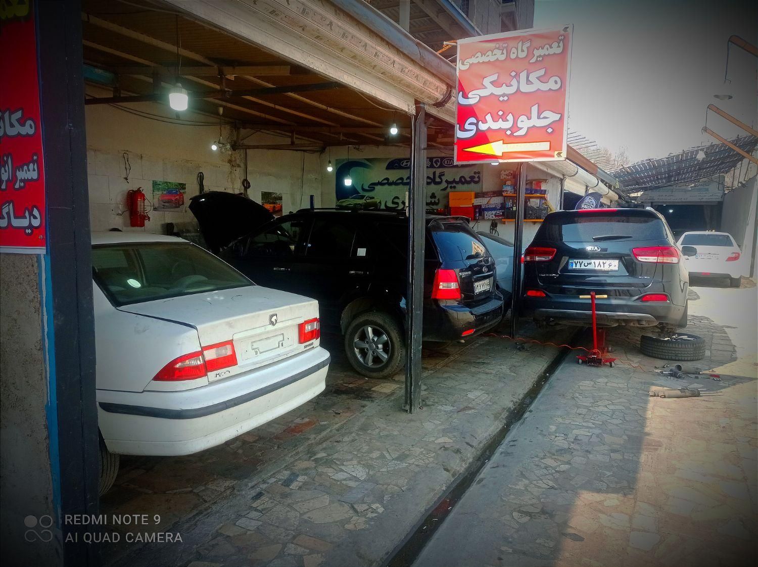 مکانیکی جلوبندی تخصصی تمامی ماشین ایرانی و خارجی|خدمات موتور و ماشین|کرج, گلشهر|دیوار