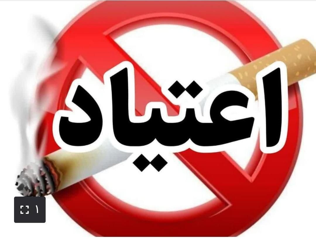 ترک انواع مخدر در منزل بدون درد و خماری با طب سنتی|خدمات آرایشگری و زیبایی|زاهدان, |دیوار