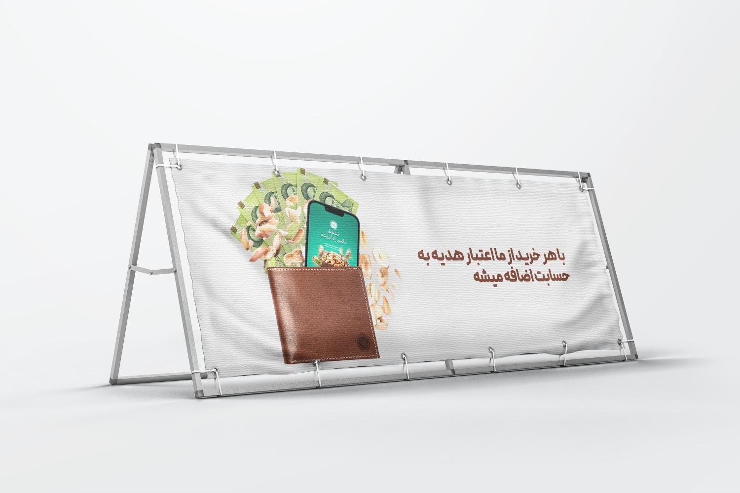 طراحی پوستر بنر سایت تراکت کاتالوگ|خدمات رایانه‌ای و موبایل|تهران, لویزان|دیوار