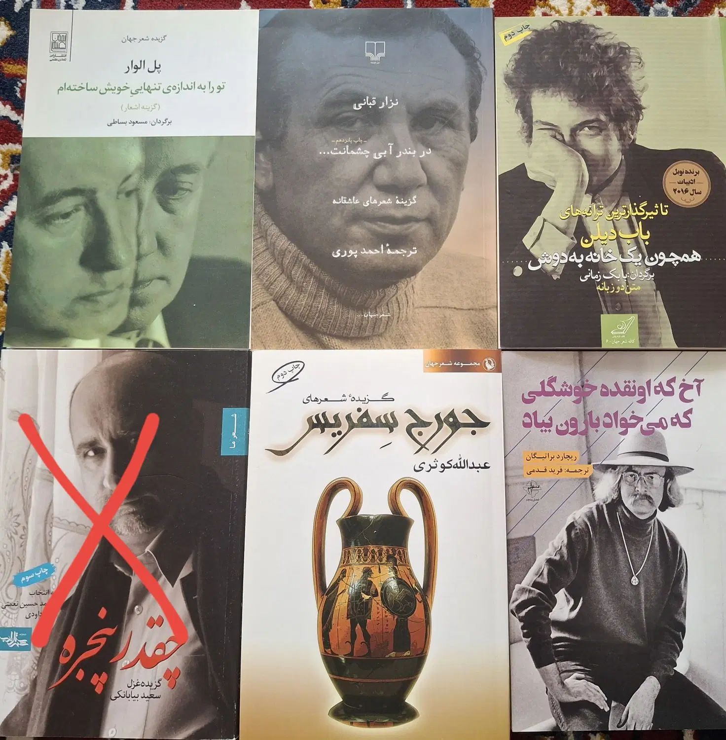 کتابهای کاملا نونوتا 50 درصدتخفیف (ورق بزنید)|کتاب و مجله ادبی|شیراز, قدوسی غربی|دیوار