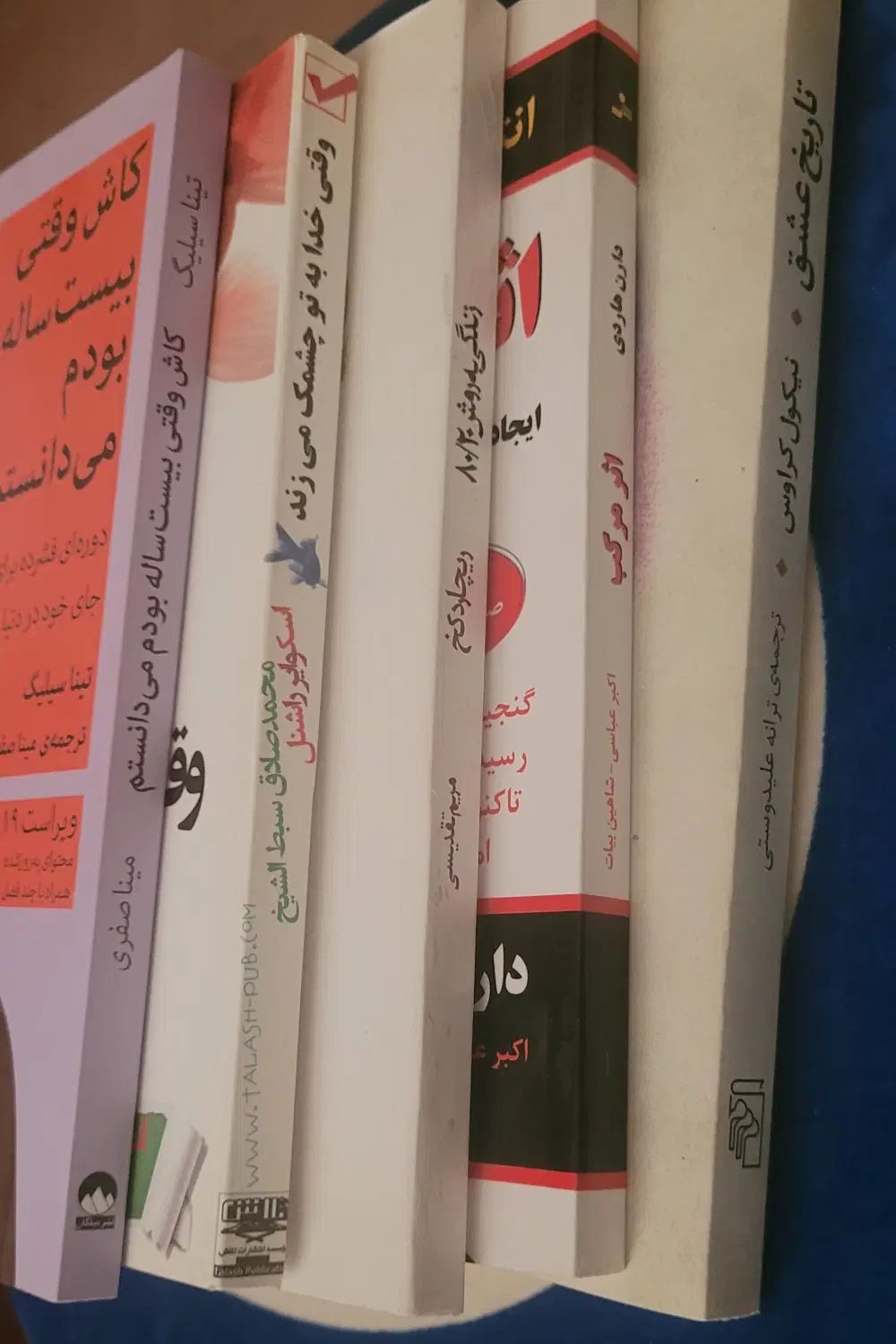 کتاب|کتاب و مجله آموزشی|اصفهان, سپاهان‌شهر|دیوار