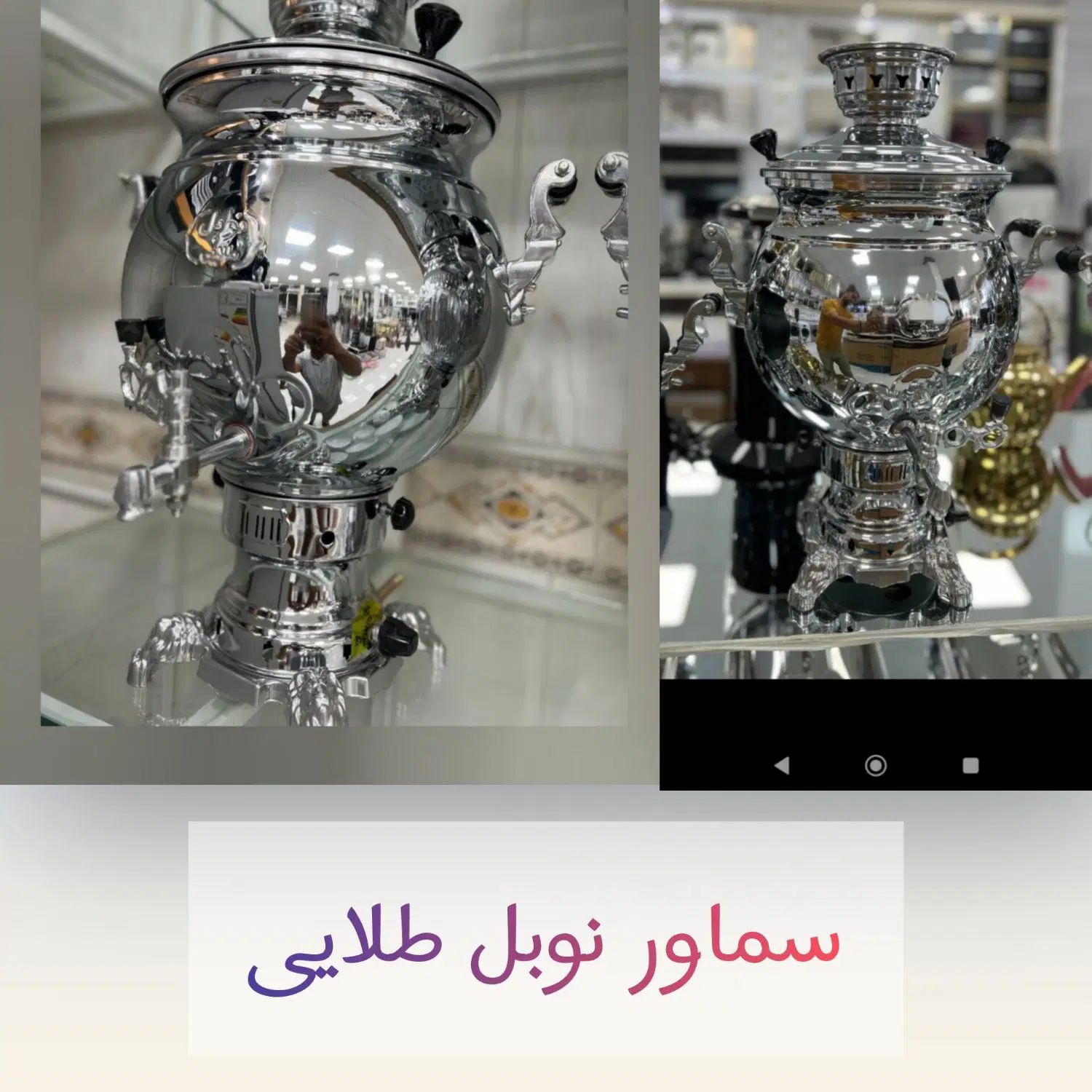 سماور گازی نوبل طلایی|سماور، چای‌ساز، قهوه‌ساز|مشهد, رسالت|دیوار