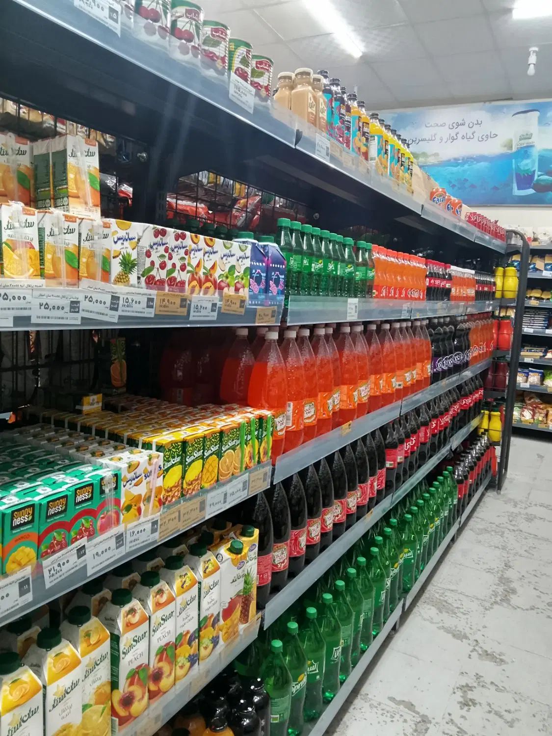 افق کوروش|استخدام خدمات فروشگاه و رستوران|رشت, سعدی (تختی)|دیوار