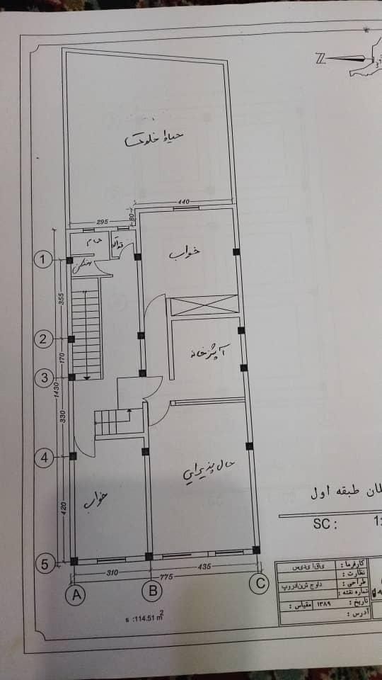 روژان گازنمونه|خدمات پیشه و مهارت|رشت, استقامت 1|دیوار