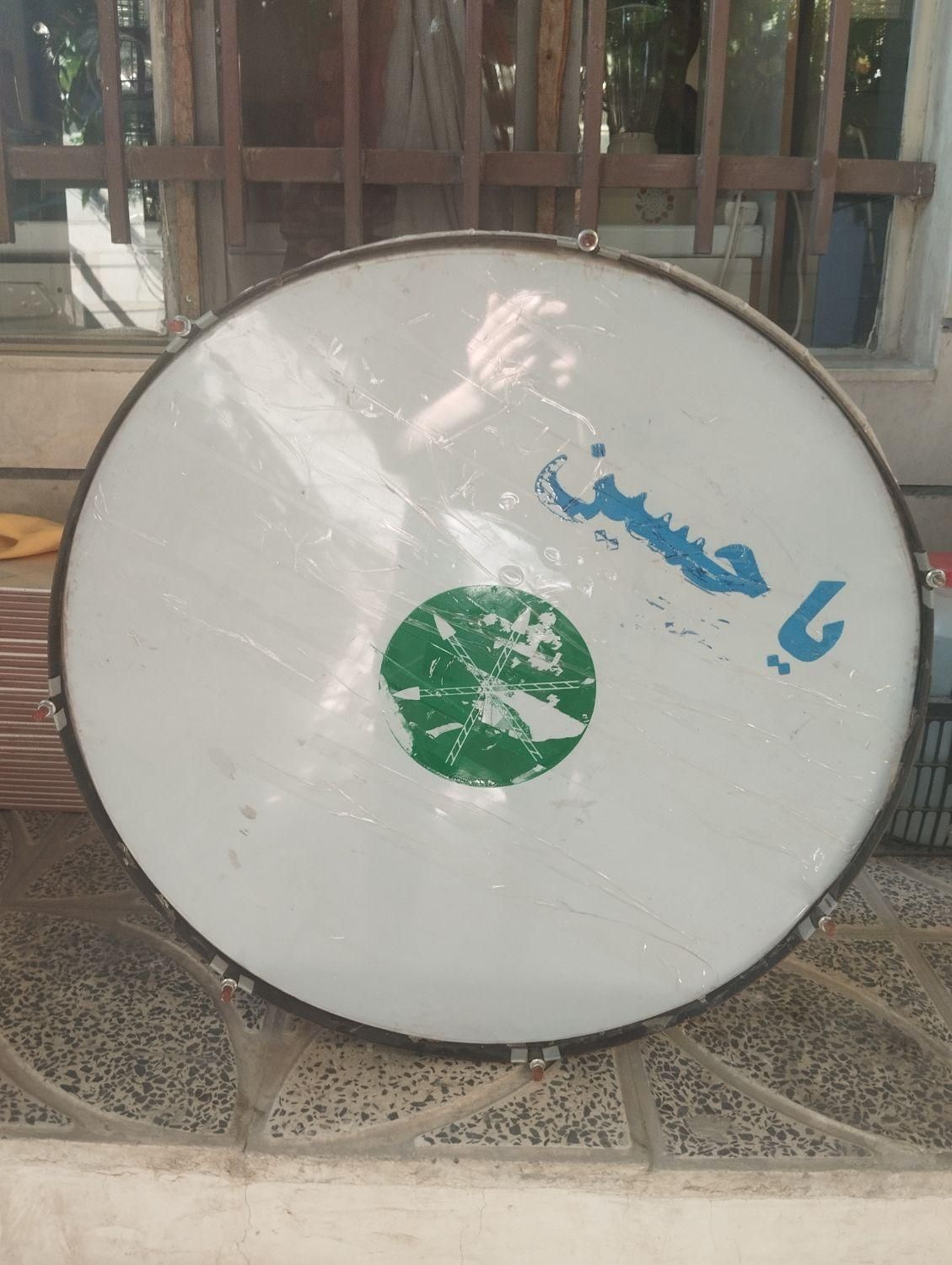 طبل/تمیز/سالم|درام و پرکاشن|بروجرد, |دیوار