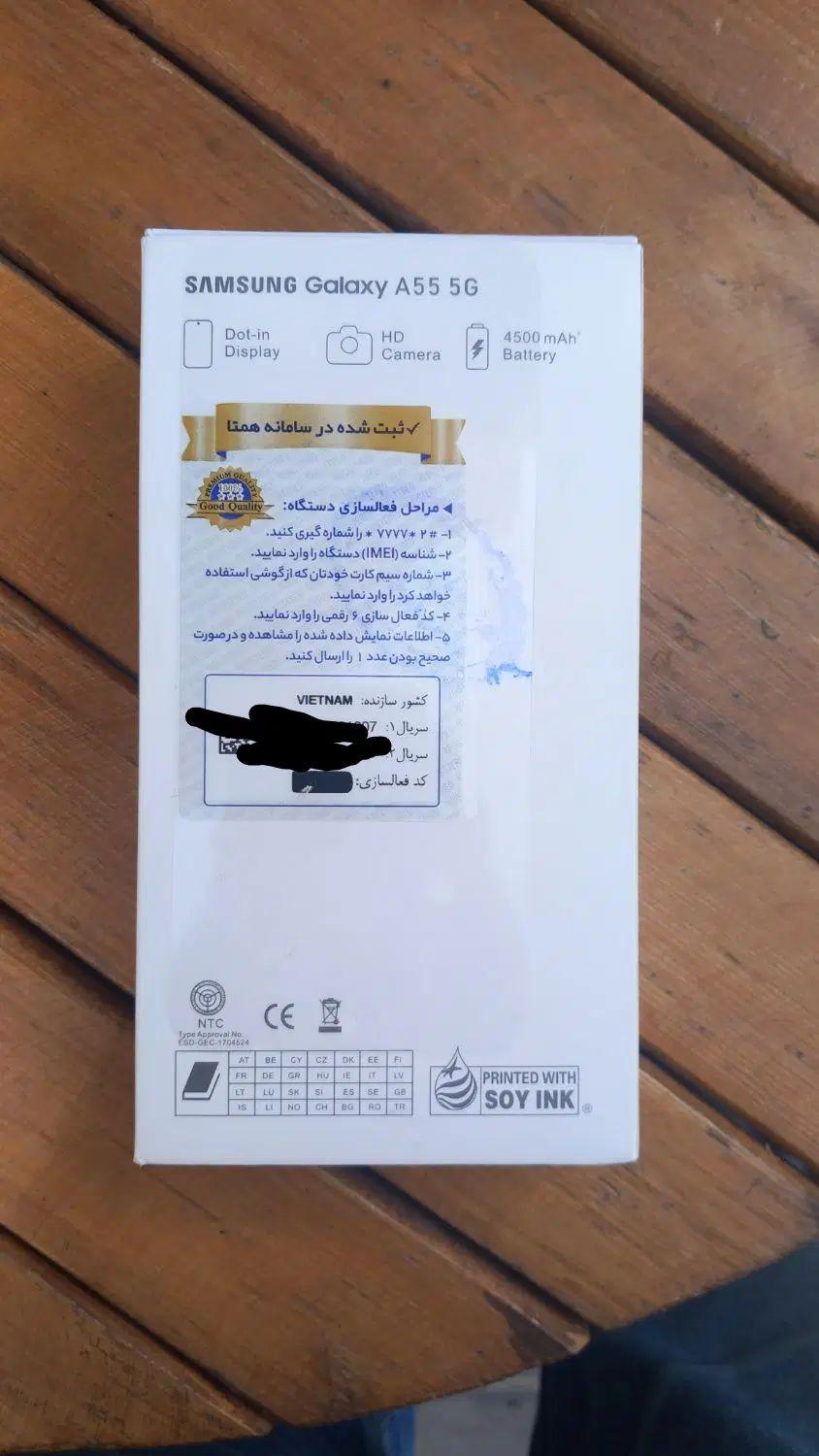 A55 5G|موبایل|تهران, چهارصد دستگاه|دیوار