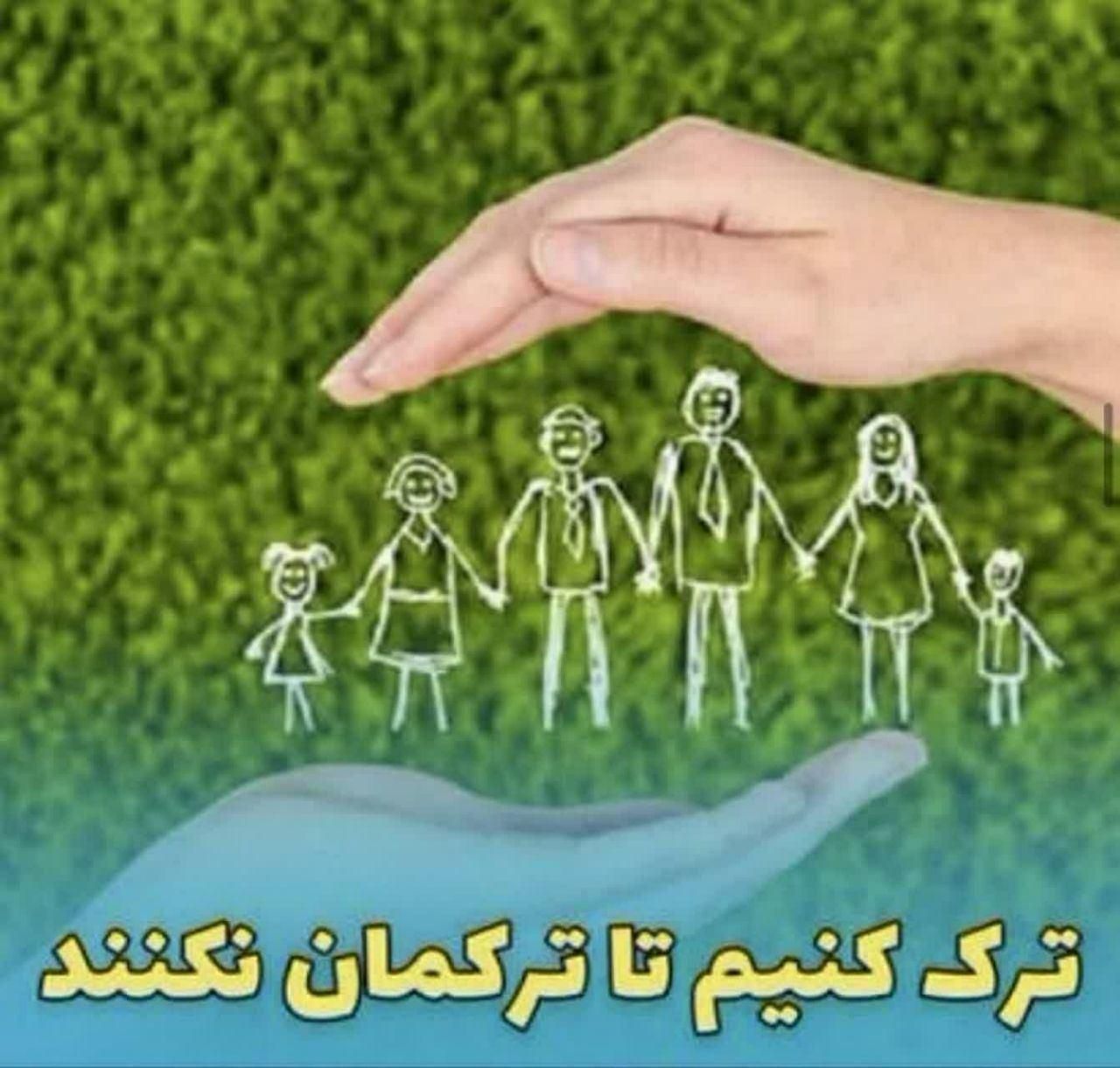 تر.ک اعتیا.د|فعالیت داوطلبانه|بروجن, |دیوار