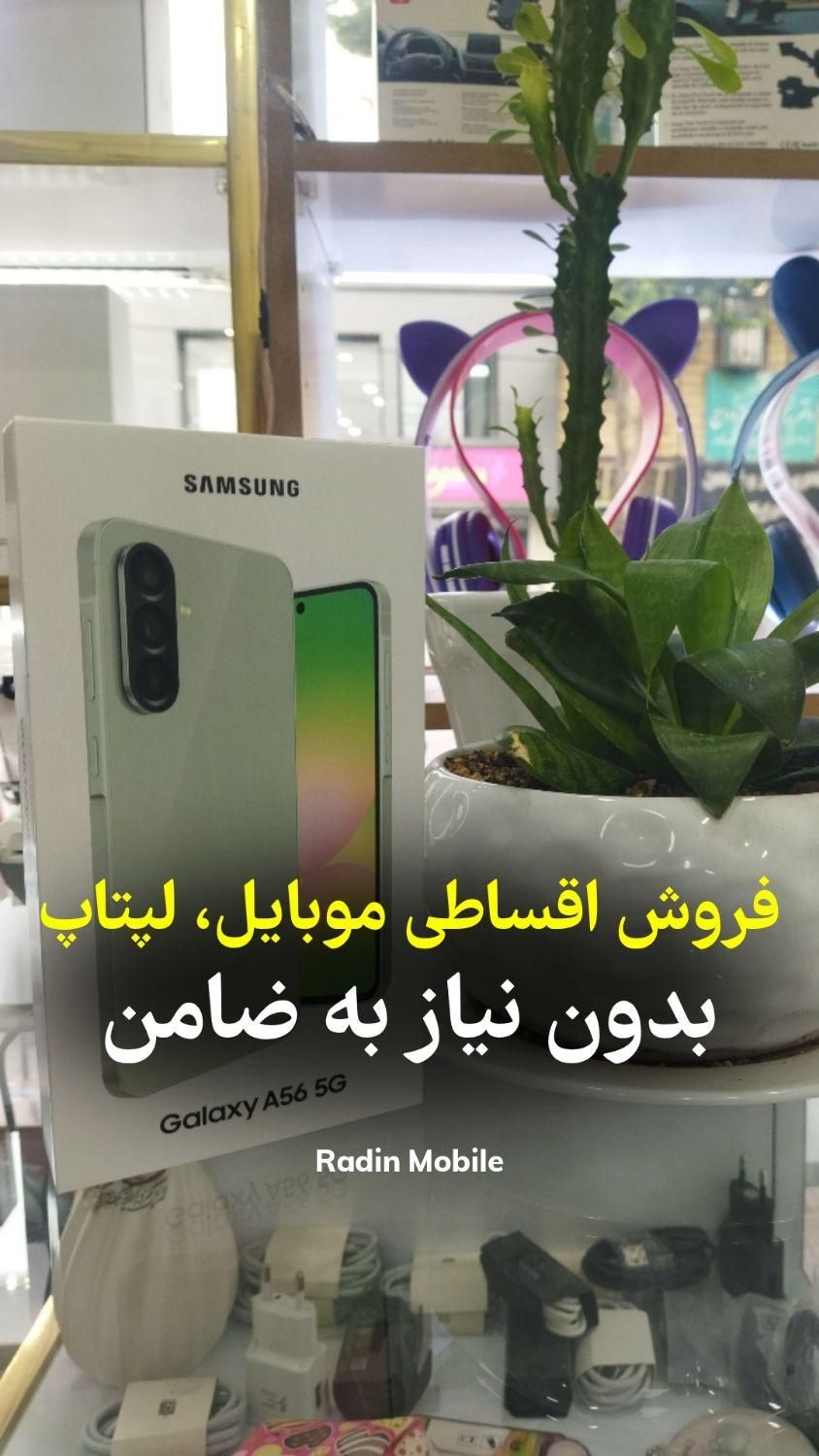 موبایل « فروش اقساطی »|موبایل|الشتر, |دیوار