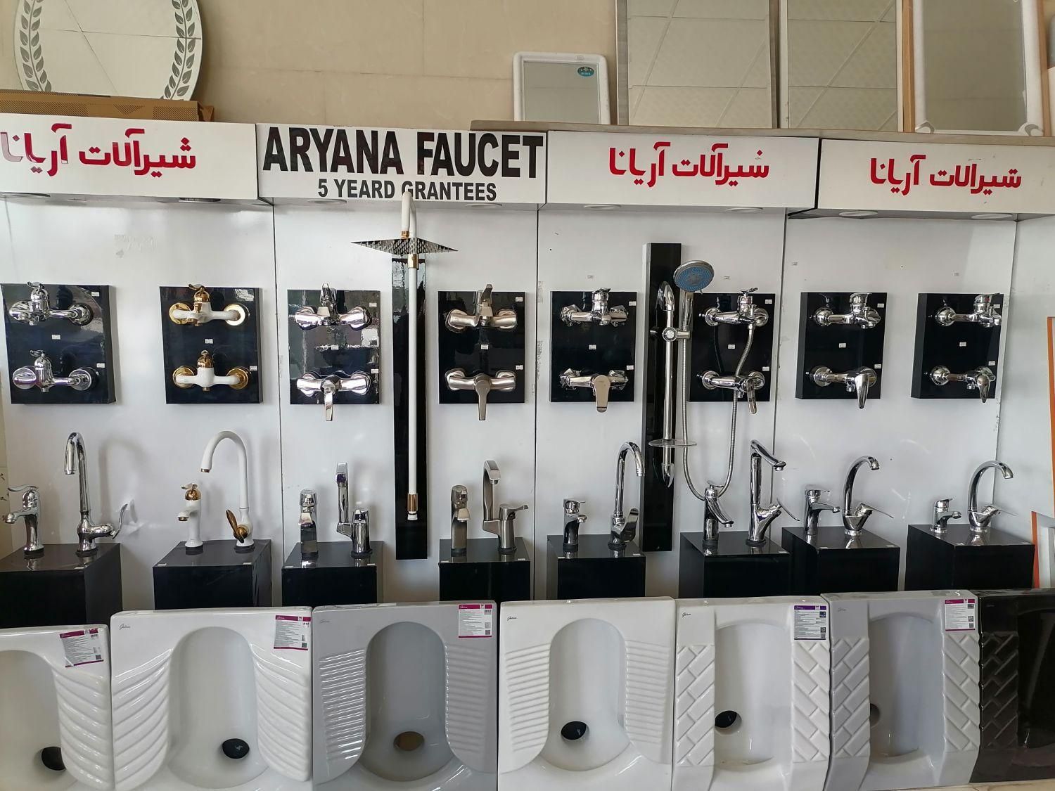 تجهیزات ساختمانی زمانی|مصالح و تجهیزات ساختمان|زرند, |دیوار