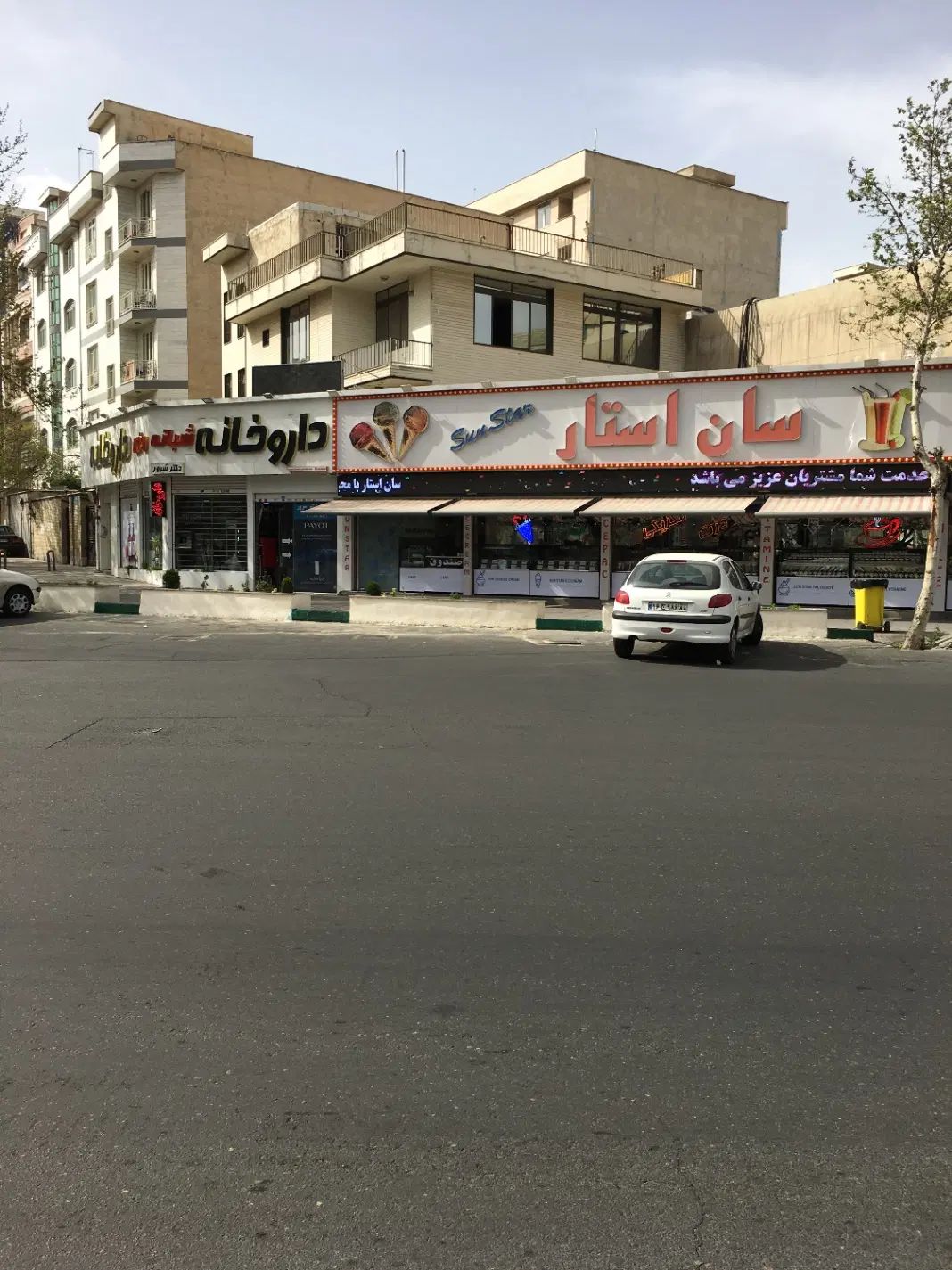 صندوقدار اقا جهت بستنی فروشی|استخدام خدمات فروشگاه و رستوران|تهران, نیروی دریایی|دیوار