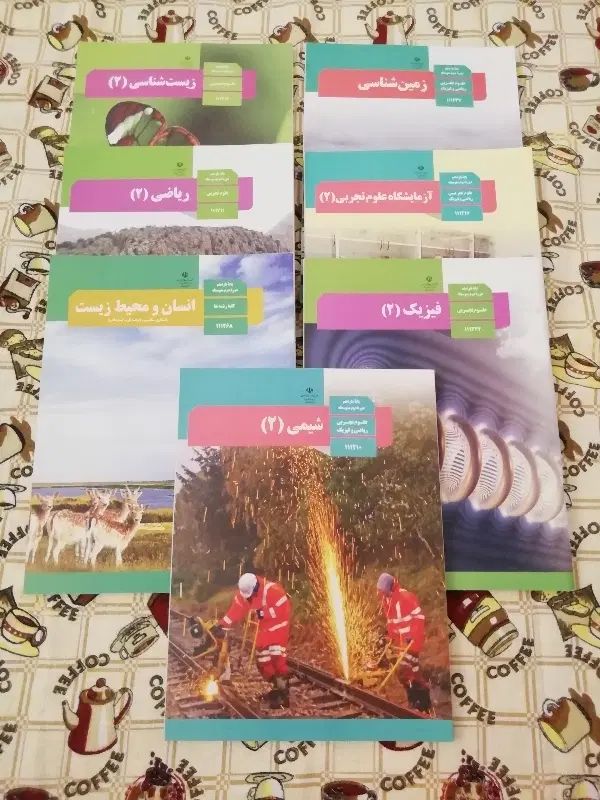 کتاب درسی تجربی ریاضی خیلی سبز فرمول بیست کرمی|کتاب و مجله آموزشی|اهواز, پادادشهر|دیوار