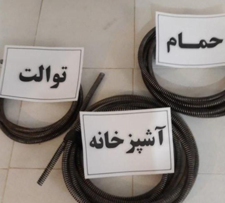 همه نقاط لوله بازکن۱۰۰%تضمین دولتی بهداشتی24ساعته|خدمات پیشه و مهارت|زنجان, |دیوار