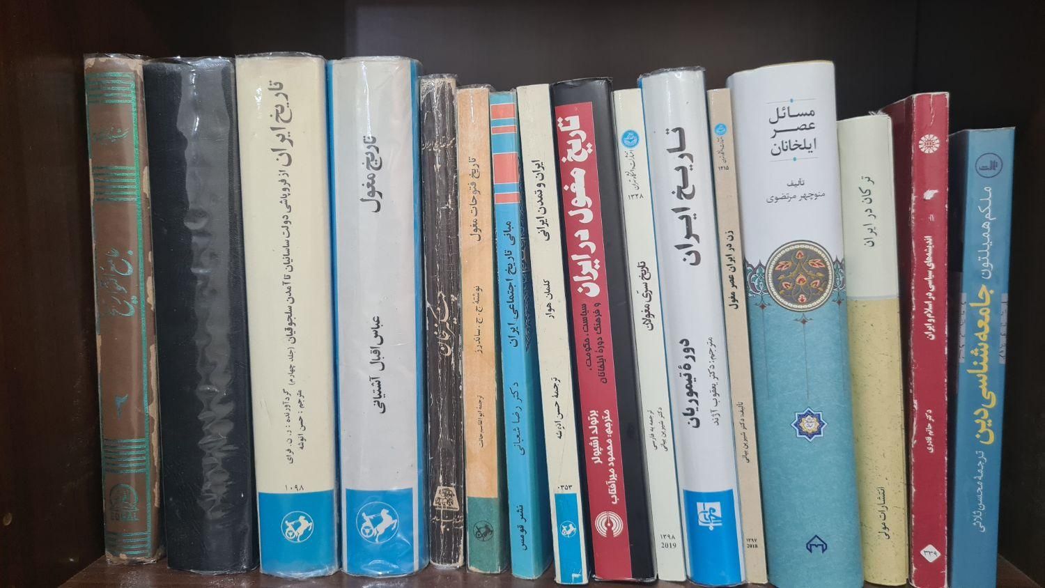 کتاب تاریخ و مغول شناسی|کتاب و مجله تاریخی|تهران, افسریه شمالی|دیوار