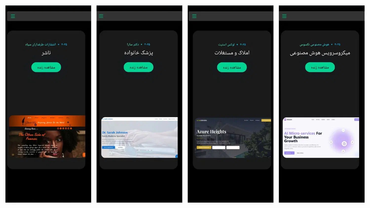 طراحی‌توسعه وبسایت - طراحی هوش مصنوعی - ساخت برند|خدمات رایانه‌ای و موبایل|تهران, گیشا|دیوار