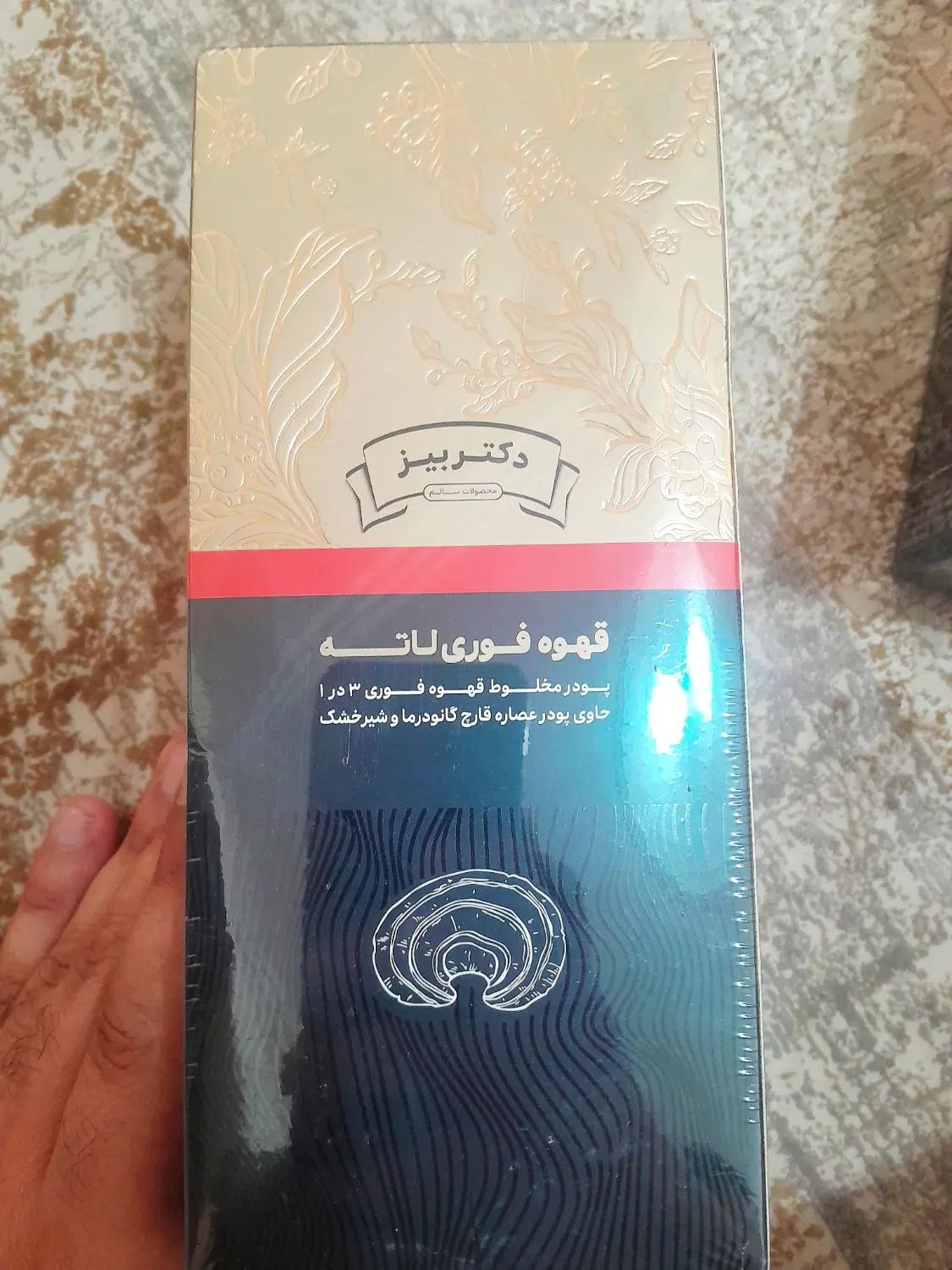 موکا|خوردنی و آشامیدنی|رشت, لاکان|دیوار