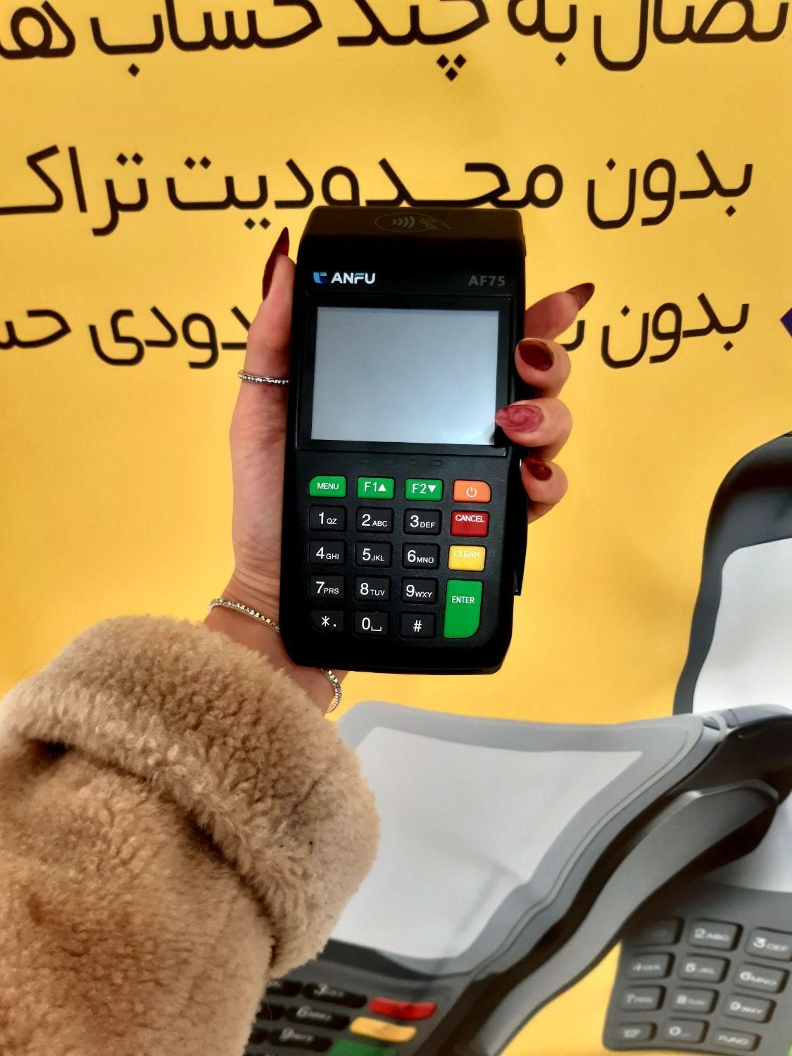 کارتخوان * سرعت زیر2 ثانیه( پوز. پز سیار2025|فروشگاه و مغازه|ارومیه, |دیوار