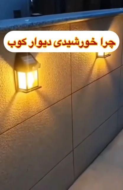 فروش چراغ خورشیدی|لامپ و چراغ|اصفهان, شفق|دیوار