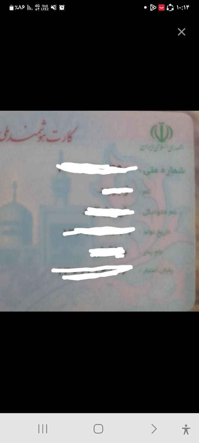 کارت ملی گم شده|کیف، کفش، کمربند|همدان, |دیوار