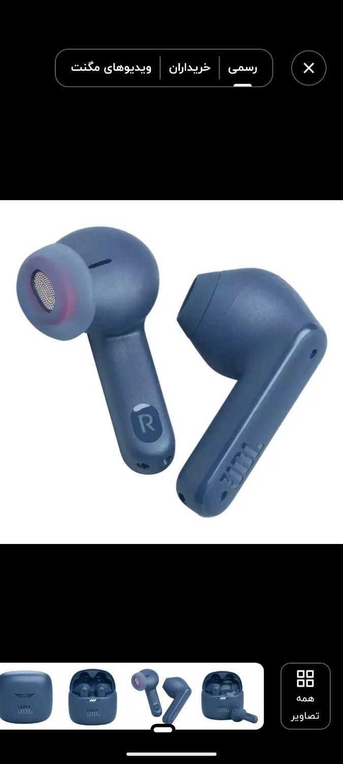 هندزفری  JBL Tune flex|لوازم جانبی موبایل و تبلت|دامغان, |دیوار
