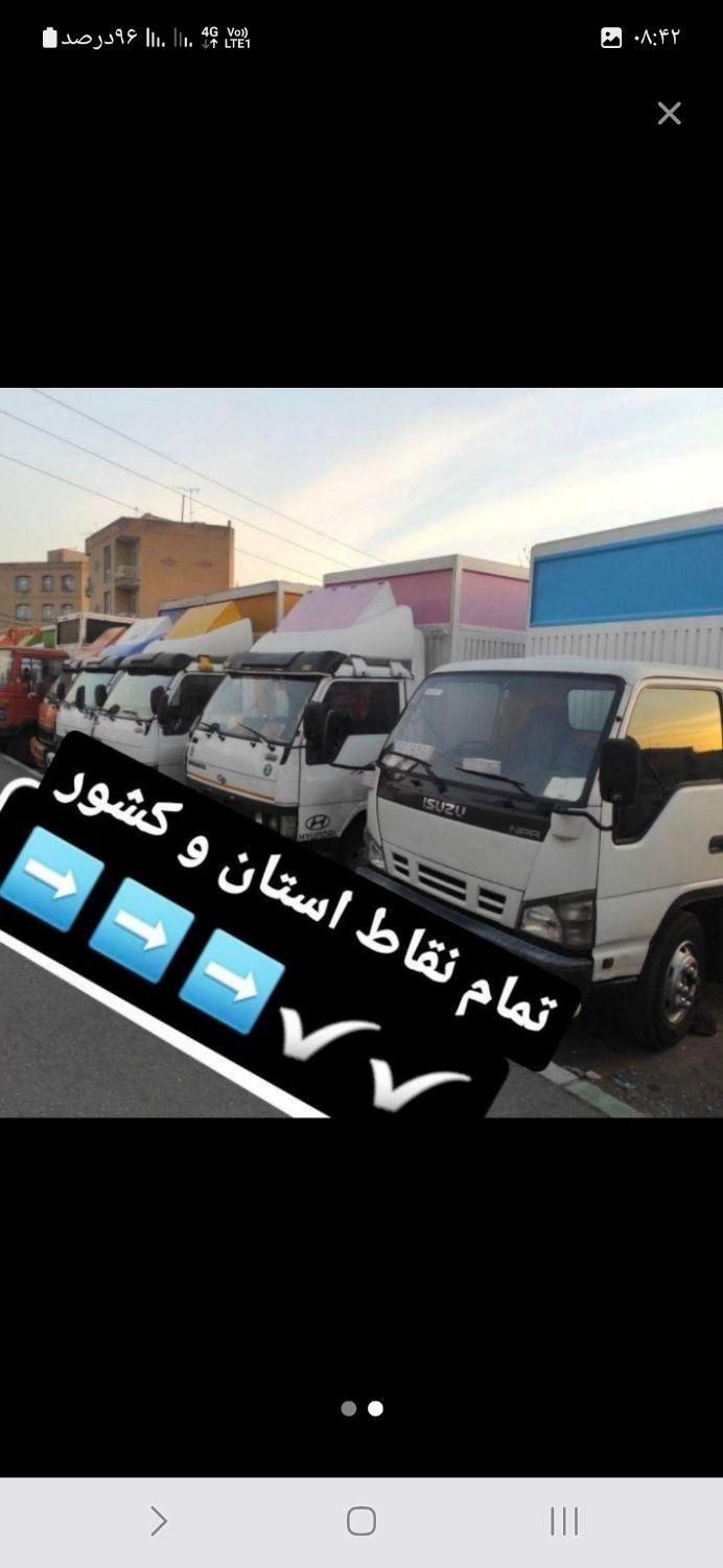 باربری (آذر بار) بامجوزدار و تضمینی۱۰۰٪ با کارگر|خدمات حمل و نقل|اردبیل, |دیوار