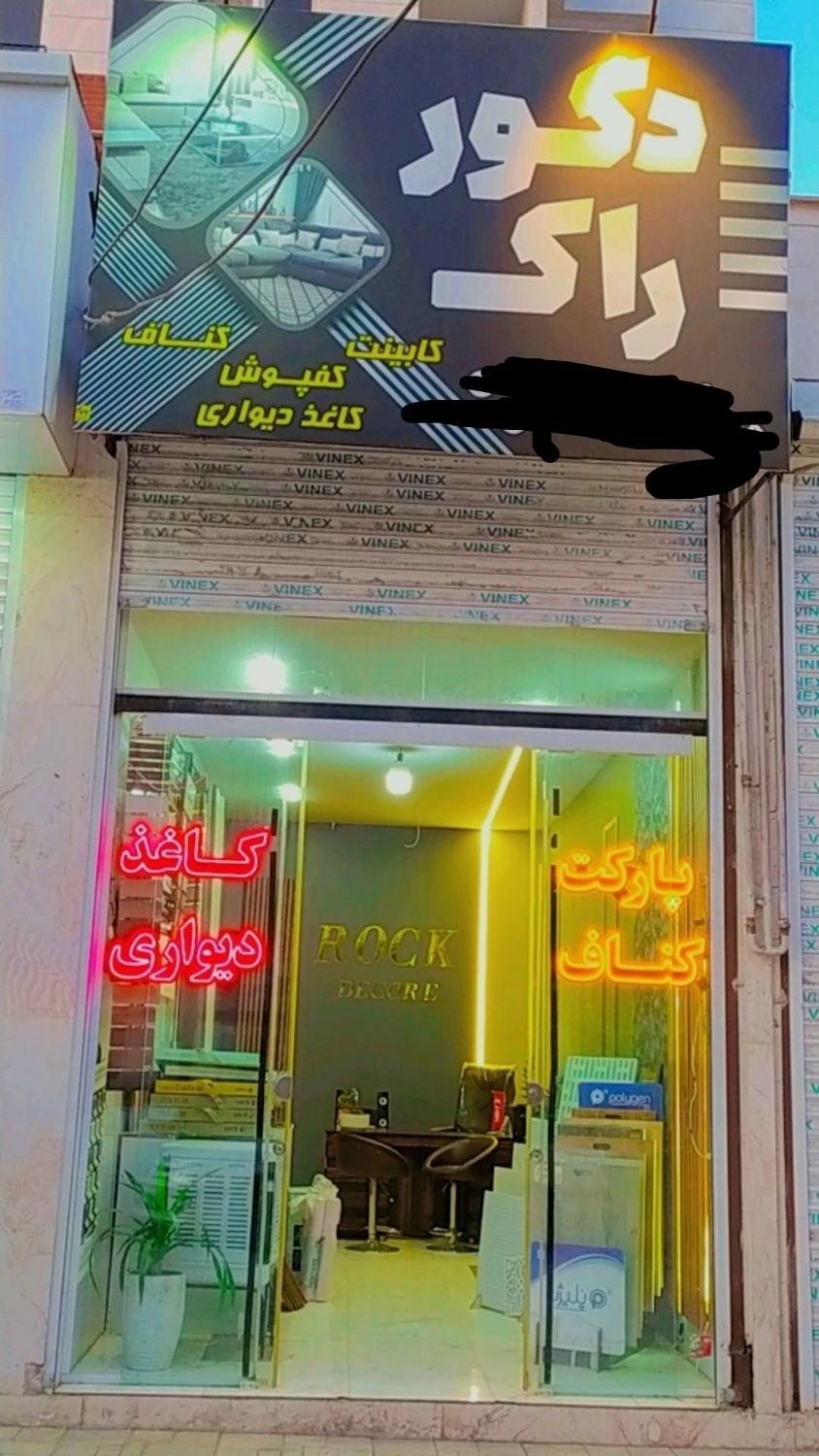 پخش،کاغذدیواری و کناف وکفپوش|خدمات پیشه و مهارت|کرج, کوی زنبق|دیوار