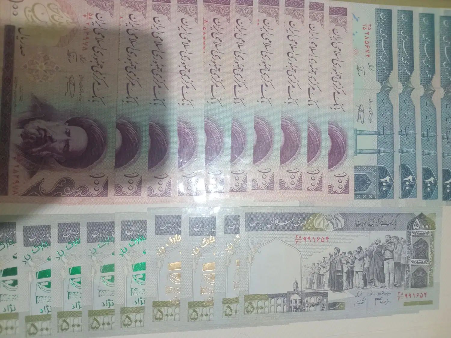 پول کلکسیونی|کلکسیون سکه، تمبر، اسکناس|تهران, کوثر|دیوار