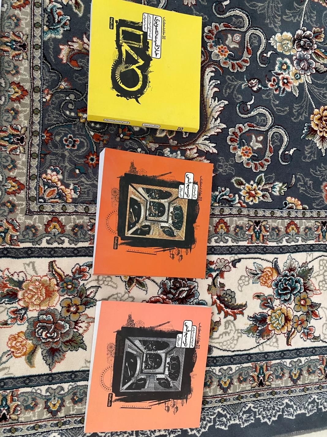 کتاب کنکور هنر|کتاب و مجله آموزشی|اصفهان, هفتون|دیوار