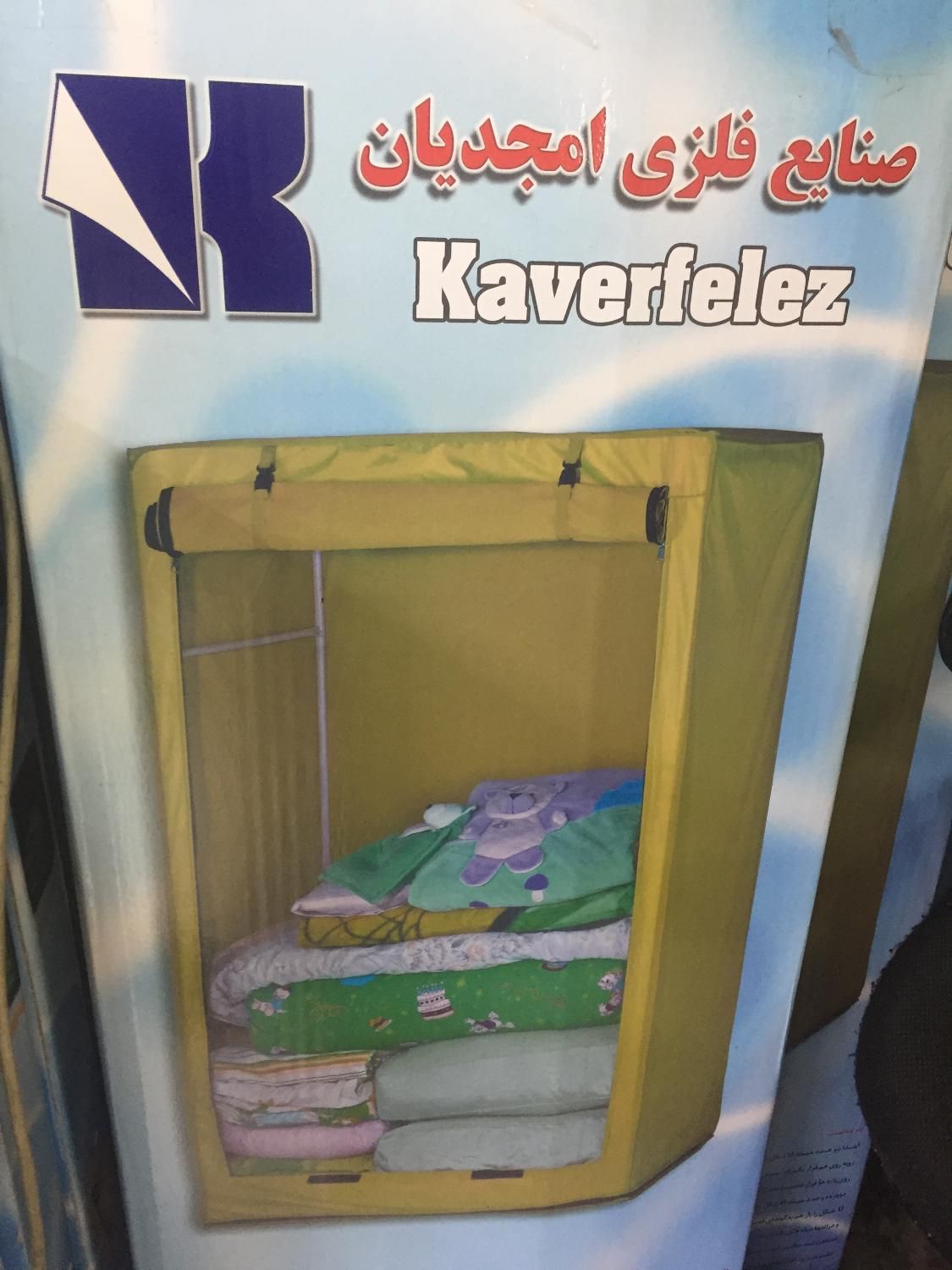 کمد جارختخوابی برزنتی|جاکفشی، کمد، دراور|تهران, بازار|دیوار