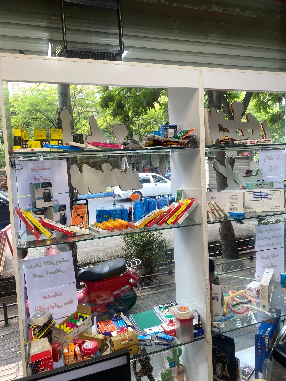 خدمات کامپیوتری سیب|خدمات رایانه‌ای و موبایل|تبریز, |دیوار