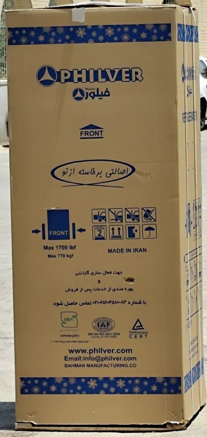 یخچال فریزر دو درب آکبند|یخچال و فریزر|اصفهان, شاهزید|دیوار