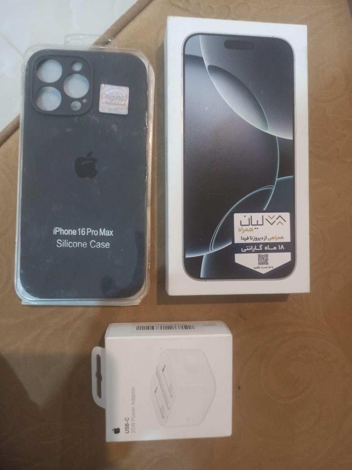 آیفون iPhone 16 Pro Max با حافظهٔ ۲۵۶ گیگابایت|موبایل|بندر ماهشهر, |دیوار