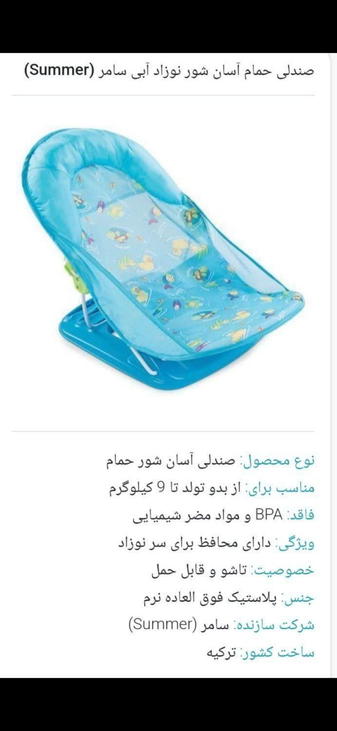 آسان شور کودک|اسباب و اثاث بچه|اندیشه, اندیشه فاز ۴|دیوار
