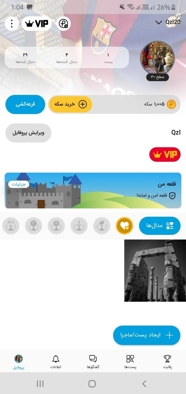 اکانت|کنسول، بازی ویدئویی و آنلاین|شیراز, دانشگاه شیراز|دیوار