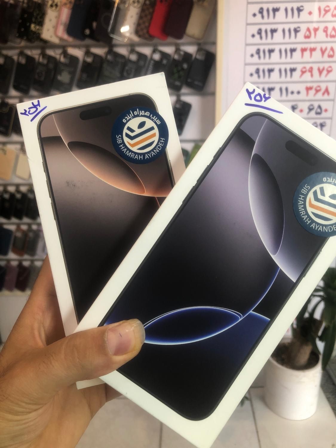 iphone|موبایل|اصفهان, احمدآباد|دیوار